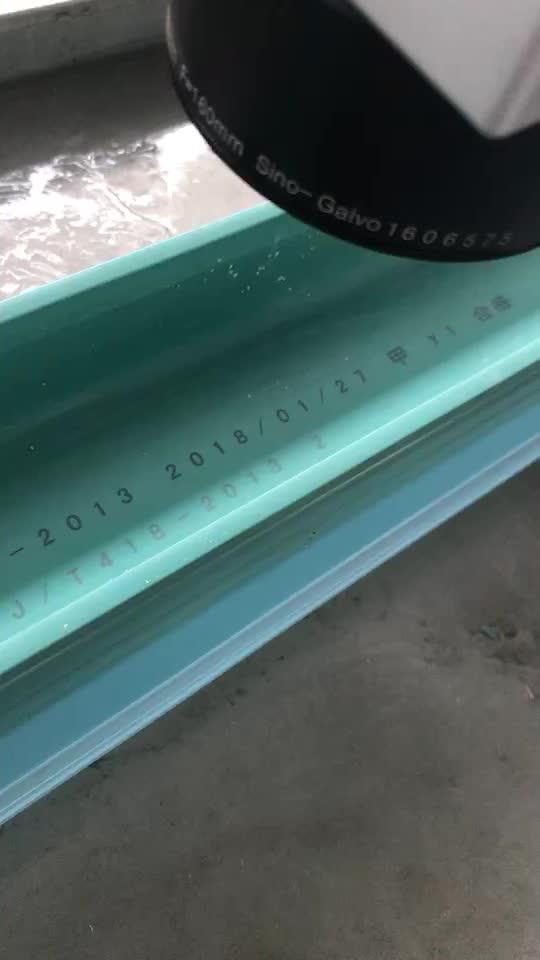 激光喷码机在型材上的喷码打码